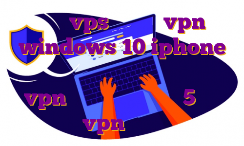خرید vps گرجستان vpn windows 10 iphone سرور مجازی ایران ترافیک نامحدود vpn رایگان برای آیفون 5 خرید vpn گیمینگ