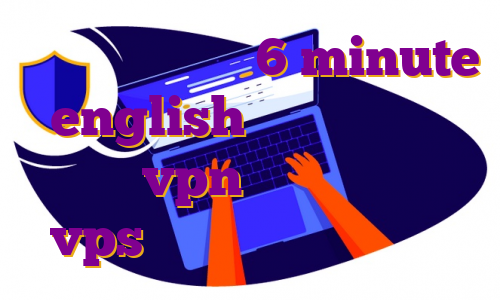 دانلود اپلیکیشن 6 minute english خرید فیلتر شکن دانلود vpn قوی ویندوز خرید vps خلیج دانلود اپ فیدیبو