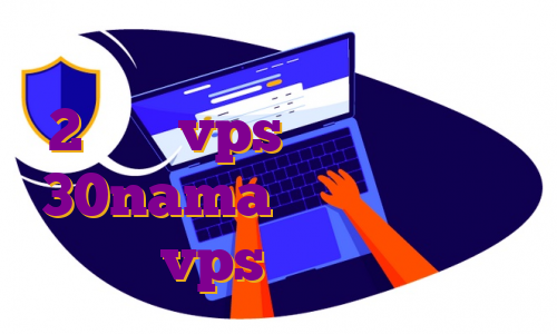 مهاجرت صغری به کجا بود مهاجرت 2 خرید vps لندن دانلود اپ 30nama برای ایفون خرید vps میکروتیک