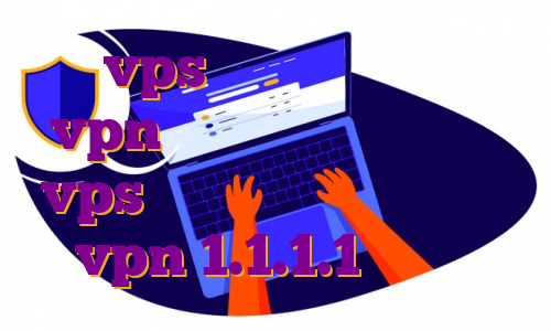 خرید vps با قیمت ارزان بهترین vpn برای ایفون پابجی خرید vps دو کاربره ورود به وی پی اس vpn 1.1.1.1برای ویندوز