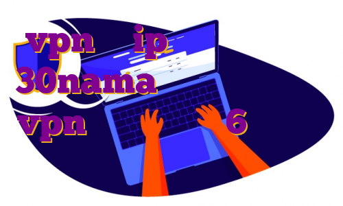 vpn با ip ایران دانلود اپ 30nama مهاجرت زهرا رکوعی vpn برای اندروید 6 وی پی اس چین