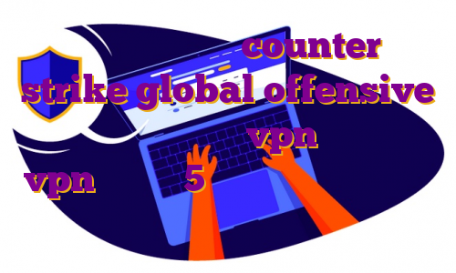 سرور ایرانی بازی counter strike global offensive دانلود اپ بولت ژورنال vpn مجانی ایفون vpn اندروید 5 خرید دانلود فیلترشکن با سرعت بالا کامپیوتر