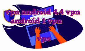 vpn android 4.4 vpn android 1 vpn ویندوز سایفون قوی ترین وی پی انی رایگان برای اندروید خرید vps ویندوز ارزان