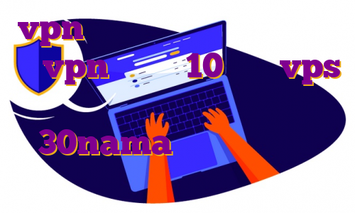 vpn ویندوز رایگان دانلود اتصال به vpn ویندوز 10 خرید vps ویندوز سرور دانلود اپ 30nama برای ایفون سرور تایم ایران