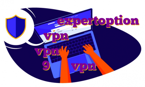 آموزش ترید با expertoption دانلود vpn برای اندروید یاس دانلود vpn کرک شده ویندوز دانلود اپولو 9 خرید vpn جهت ترید