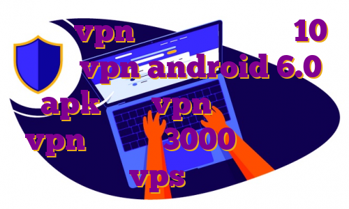 تحميل vpn للكمبيوتر ويندوز 10 مجانا vpn android 6.0 apk خرید vpn روزانه خرید vpn یک ماهه 3000 تومان خرید vps کالی
