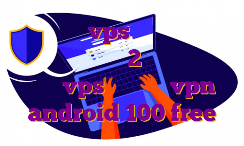 خرید عمده vps خرید فیلتر شکن فیت نت گشت ارشاد 2 دانلود اپارات خرید vps وان سرور vpn android 100 free