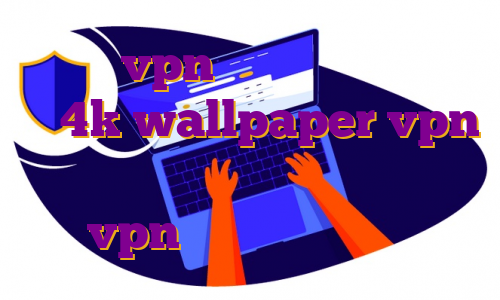 دانلود vpn ایفون مستقیم دانلود اپ 4k wallpaper vpn ای او اس مهاجرت اختیاری چیست vpn رایگان جهت ویندوز