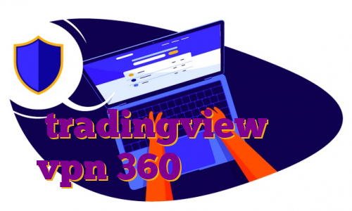 سرور ایران پیکسل خرید فیلتر شکن اموزش ترید در tradingview خرید vpn 360 مهاجرت کانادا