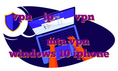 vpn با ip ایران vpn برای ویندوز تلگرام هاست ایران سرویس سرور ایران mta vpn windows 10 iphone