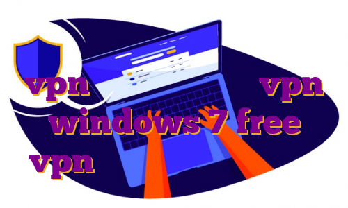 خرید فیلتر شکن قوی برای ویندوز vpn برای پابجی ایفون vpn windows 7 free vpn ای او اس وی پی اس فرانسه