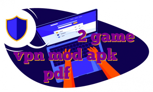 قوی ترین وی پی انی رایگان برای ایفون مهاجرت 2 game vpn mod apk آموزش ترید pdf خرید وی پی انی
