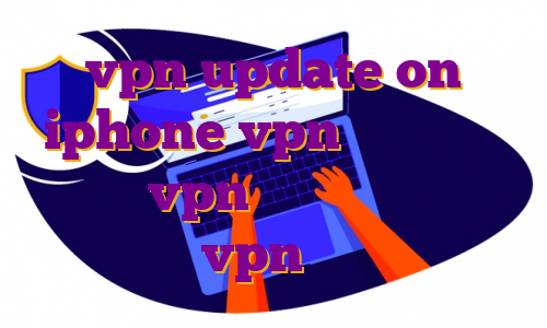 vpn update on iphone vpn برای مک بوک اکسپرس vpn اندروید دانلود اپ استور اصلی vpn برای پی اس فور