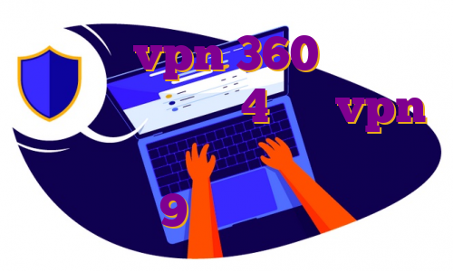 دانلود vpn 360 اندروید دانلود اپلیکیشن 4خونه vpn لنترن ویندوز دانلود واتس اپ اندروید 9 دانلود اپ وادانا