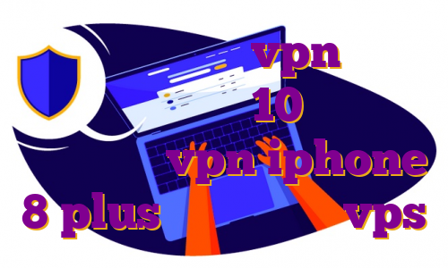 دانلود اپ لیمو vpn برای کامپیوتر ویندوز 10 ذوالفقار سرور ایران vpn iphone 8 plus راهنمای خرید vps