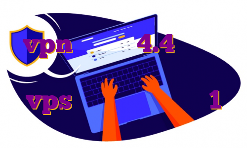 vpn اندروید 4.4 ورود به هاست ایران خرید فیلتر شکن توربو vps ایران دانلود اپچه 1