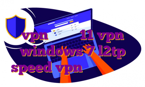 ایران هاست مشهد هاست و دامین ایران vpn ویندوز 11 vpn windows 7 l2tp speed vpn کانکشن ویندوز