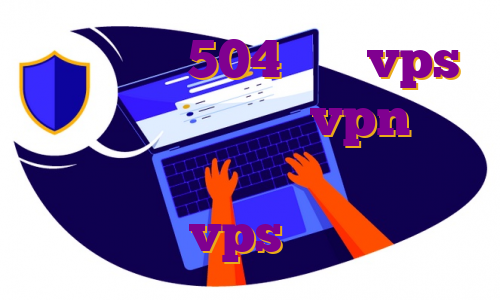 دانلود اپ 504 خرید vps برای گوشی بهترین vpn در ایفون راهنمای خرید وی پی اس خرید vps هک