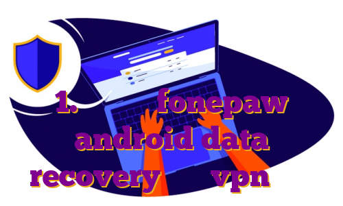 هاست ایران یا آلمان خرید وی پی اس برای کوکوین سرور ایران دوتا دانلود 1.اپلیکیشن fonepaw android data recovery مشکل vpn ایفون