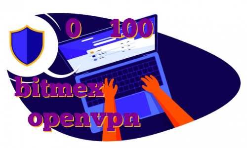 آموزش 0 تا 100 تردید خرید فیلتر شکن ترکیه آموزش ترید در bitmex دانلود اپ همراه من openvpn ویندوز سرور