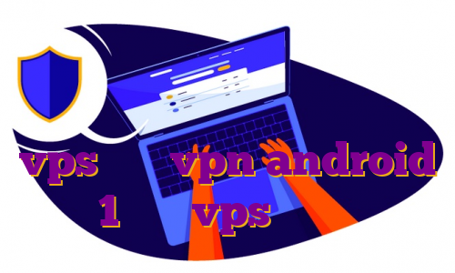 برنامه ی دانلود اپارات عکس بازیگرانی که مهاجرت کردند خرید vps چیست vpn android 1 خرید vps تریدینگ