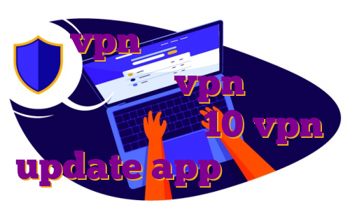 خرید vpn با آی پی ثابت ای وی اف پی جی اس vpn مجاني للكمبيوتر ويندوز 10 vpn update app مهاجرت گنجی