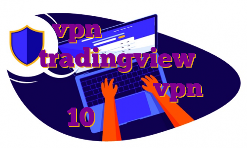 خرید vpn حرفه ای اموزش ترید در tradingview وی پی اس ویندوز رایگان vpn در ویندوز 10 دانلود اپ مووی جوان