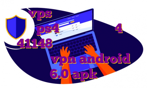 خرید vps ویندوز آلمان خرید اکانت ترکیبی ps4 دانلود اپیزود 4 بازی 41148 رایگان مهاجرت کاری به استرالیا vpn android 6.0 apk