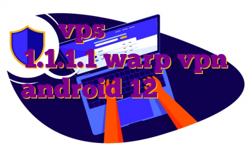 خرید vps یک ماهه دانلود اپ 1.1.1.1 warp vpn android 12 سرور وی پی اس لینوکس دانلود وی پی ن استار