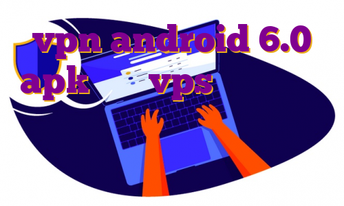 vpn android 6.0 apk خرید vps ثابت دانلود اپ کلونر با لینک مستقیم هاست ایران طراحی مهاجرت پرستاران