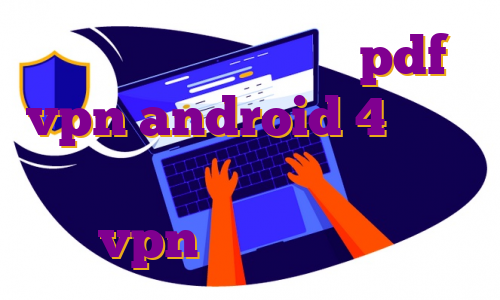 آموزش داینامیک تریدر pdf vpn android 4 دانلود اپ گوگل میت وی پی اس برای ایفون vpn برای مک رایگان