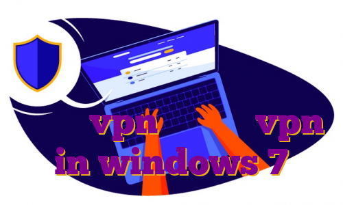 خرید وی پی انی مهاجرت جمعیت دانلود اپ حذف صدای خواننده دانلود vpn ای او اس vpn in windows 7