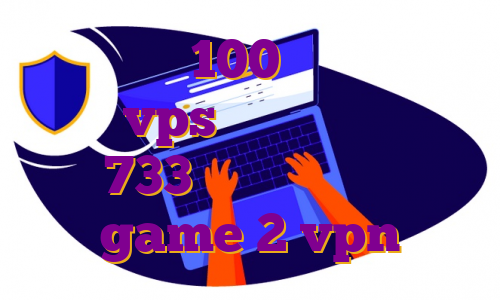 مهاجرت با 100 میلیون تومان خرید vps پرسرعت دانلود اپ 733 دانلود اپ اسنپ game 2 vpn