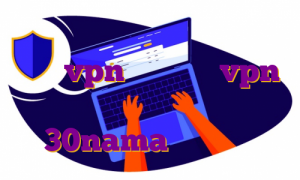 وی پی اس ارزان مهاجرت به ترکیه خرید vpn مخصوص گیم vpn برای اندروید دانلود دانلود اپ 30nama برای ایفون