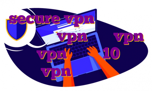 secure vpn نسخه ویندوز پابجی بدون vpn خرید vpn نکست vpn ویندوز 10 خرید vpn مناسب گیم