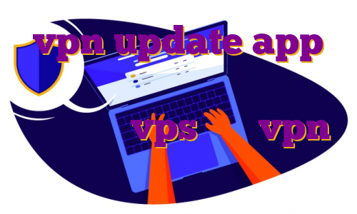 vpn update app هاست ایران زمین وی پی اس هند خرید عمده vps خرید vpn توربو