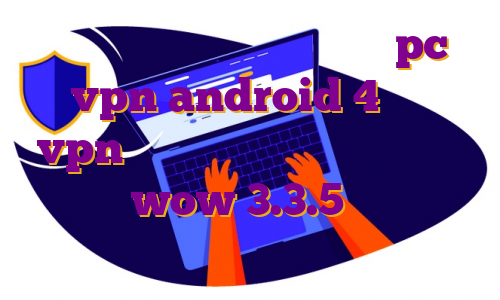 سرور ایرانی برای ماینکرافت pc vpn android 4 خرید vpn برای دور زدن تحریم سرور فان ایرانی wow 3.3.5 دانلود اپ عکس نوشته ساز