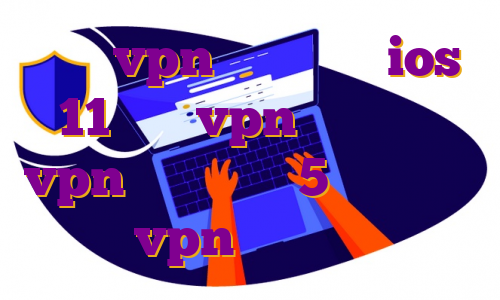 خريد vpn براي ايفون ios 11 خرید vpn روسیه خرید vpn برای ایفون 5 ایران هاست دامین vpn برای پابجی لایت